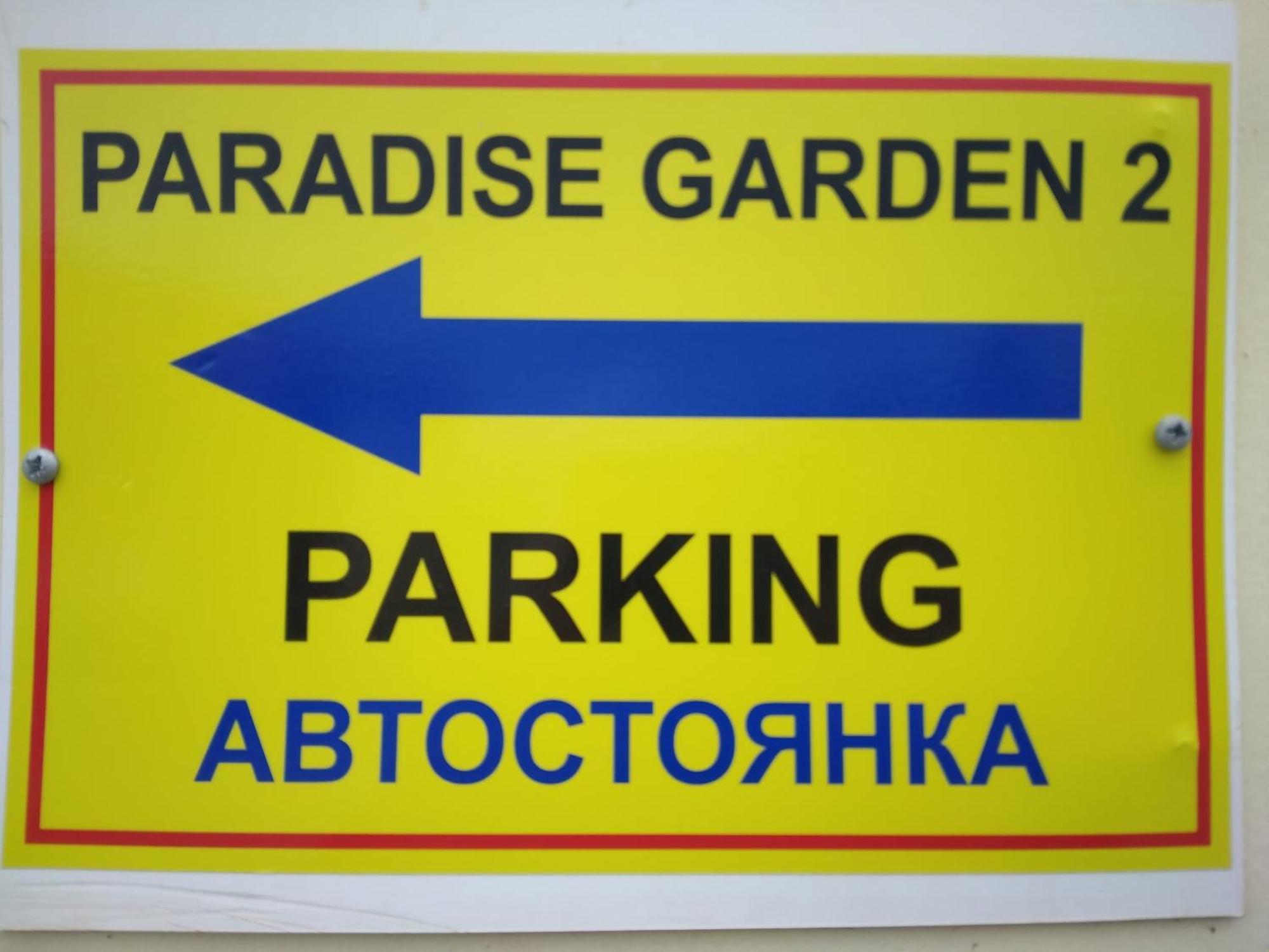 Mersinera Paradise Garden 2 Larnaca Eksteriør billede